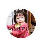 I❤️結スタンプ（個別スタンプ：23）