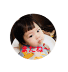 I❤️結スタンプ（個別スタンプ：28）