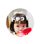 I❤️結スタンプ（個別スタンプ：37）