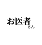 シニアの返事スタンプ（個別スタンプ：37）
