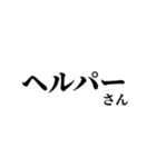 シニアの返事スタンプ（個別スタンプ：40）