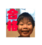 まこちんと一緒（個別スタンプ：3）