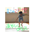 まこちんと一緒（個別スタンプ：4）