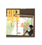 まこちんと一緒（個別スタンプ：5）
