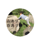 まこちんと一緒（個別スタンプ：8）