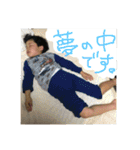まこちんと一緒（個別スタンプ：17）