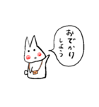 ハッピーラビット（個別スタンプ：14）