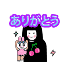 ケイト ラ・ラ（個別スタンプ：1）