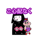 ケイト ラ・ラ（個別スタンプ：4）