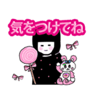 ケイト ラ・ラ（個別スタンプ：6）