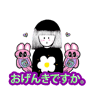 ケイト ラ・ラ（個別スタンプ：7）