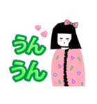 ケイト ラ・ラ（個別スタンプ：14）
