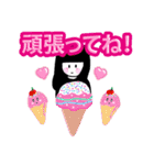 ケイト ラ・ラ（個別スタンプ：25）