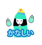 ケイト ラ・ラ（個別スタンプ：28）