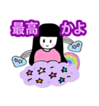 ケイト ラ・ラ（個別スタンプ：34）