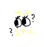 目ん玉子ちゃん（個別スタンプ：3）