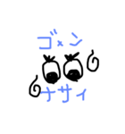 目ん玉子ちゃん（個別スタンプ：4）