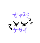 目ん玉子ちゃん（個別スタンプ：5）