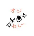 目ん玉子ちゃん（個別スタンプ：7）