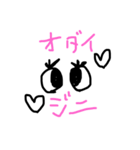 目ん玉子ちゃん（個別スタンプ：9）