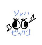 目ん玉子ちゃん（個別スタンプ：10）