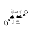 目ん玉子ちゃん（個別スタンプ：11）