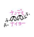 目ん玉子ちゃん（個別スタンプ：16）