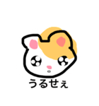 ハムスターと動物ちゃん（個別スタンプ：1）