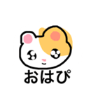 ハムスターと動物ちゃん（個別スタンプ：2）