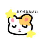 ハムスターと動物ちゃん（個別スタンプ：3）