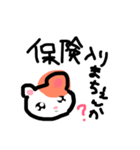 ハムスターと動物ちゃん（個別スタンプ：4）