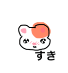 ハムスターと動物ちゃん（個別スタンプ：5）