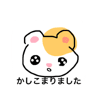 ハムスターと動物ちゃん（個別スタンプ：6）