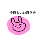 ハムスターと動物ちゃん（個別スタンプ：8）