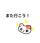 ハムスターと動物ちゃん（個別スタンプ：13）