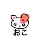 ハムスターと動物ちゃん（個別スタンプ：14）