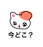 ハムスターと動物ちゃん（個別スタンプ：16）
