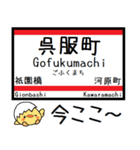 熊本市電 気軽に今この駅だよ！からまる（個別スタンプ：5）