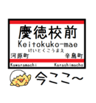 熊本市電 気軽に今この駅だよ！からまる（個別スタンプ：7）