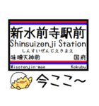 熊本市電 気軽に今この駅だよ！からまる（個別スタンプ：16）