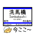 熊本市電 気軽に今この駅だよ！からまる（個別スタンプ：34）