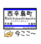 熊本市電 気軽に今この駅だよ！からまる（個別スタンプ：35）