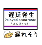 熊本市電 気軽に今この駅だよ！からまる（個別スタンプ：40）