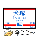 九州 天神大牟田線 貝塚線気軽にこの駅だよ（個別スタンプ：4）