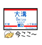 九州 天神大牟田線 貝塚線気軽にこの駅だよ（個別スタンプ：5）