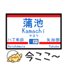 九州 天神大牟田線 貝塚線気軽にこの駅だよ（個別スタンプ：7）