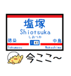 九州 天神大牟田線 貝塚線気軽にこの駅だよ（個別スタンプ：11）