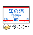 九州 天神大牟田線 貝塚線気軽にこの駅だよ（個別スタンプ：13）