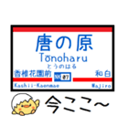 九州 天神大牟田線 貝塚線気軽にこの駅だよ（個別スタンプ：27）