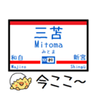 九州 天神大牟田線 貝塚線気軽にこの駅だよ（個別スタンプ：29）